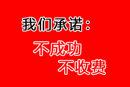 信用卡逾期处理办法及法律依据详解